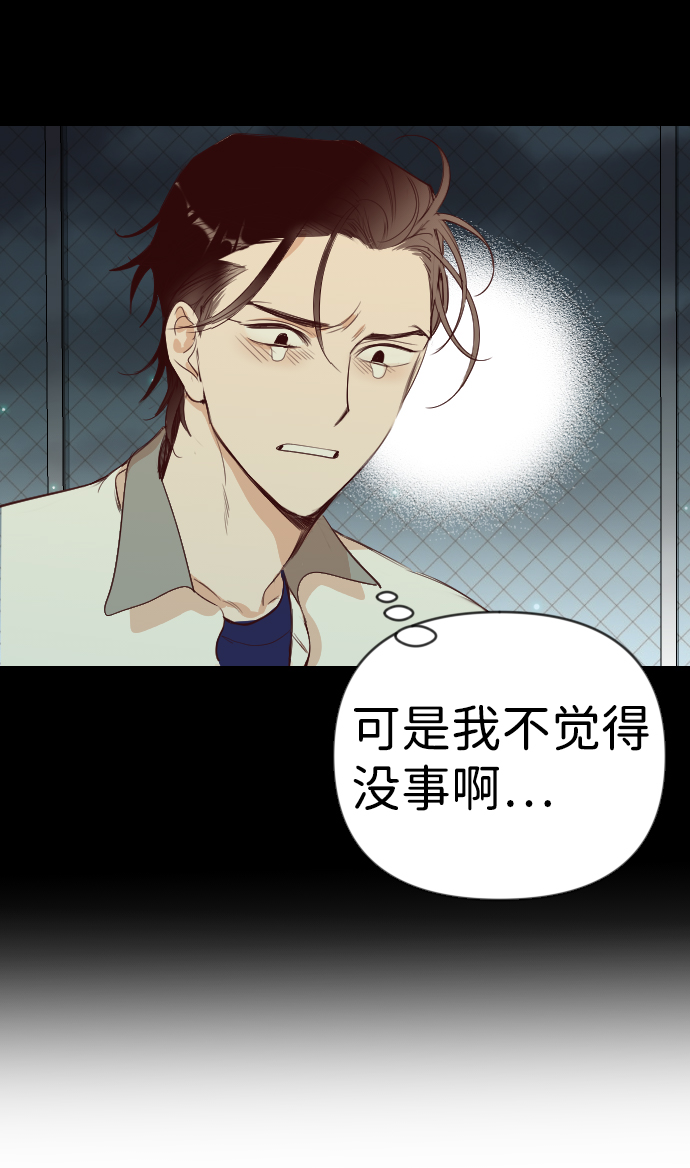 [第62话] 带来灾难的人们（6）37