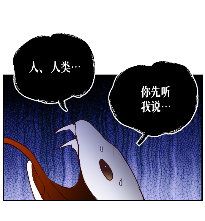[第5话] 蛇与墓地（5）11