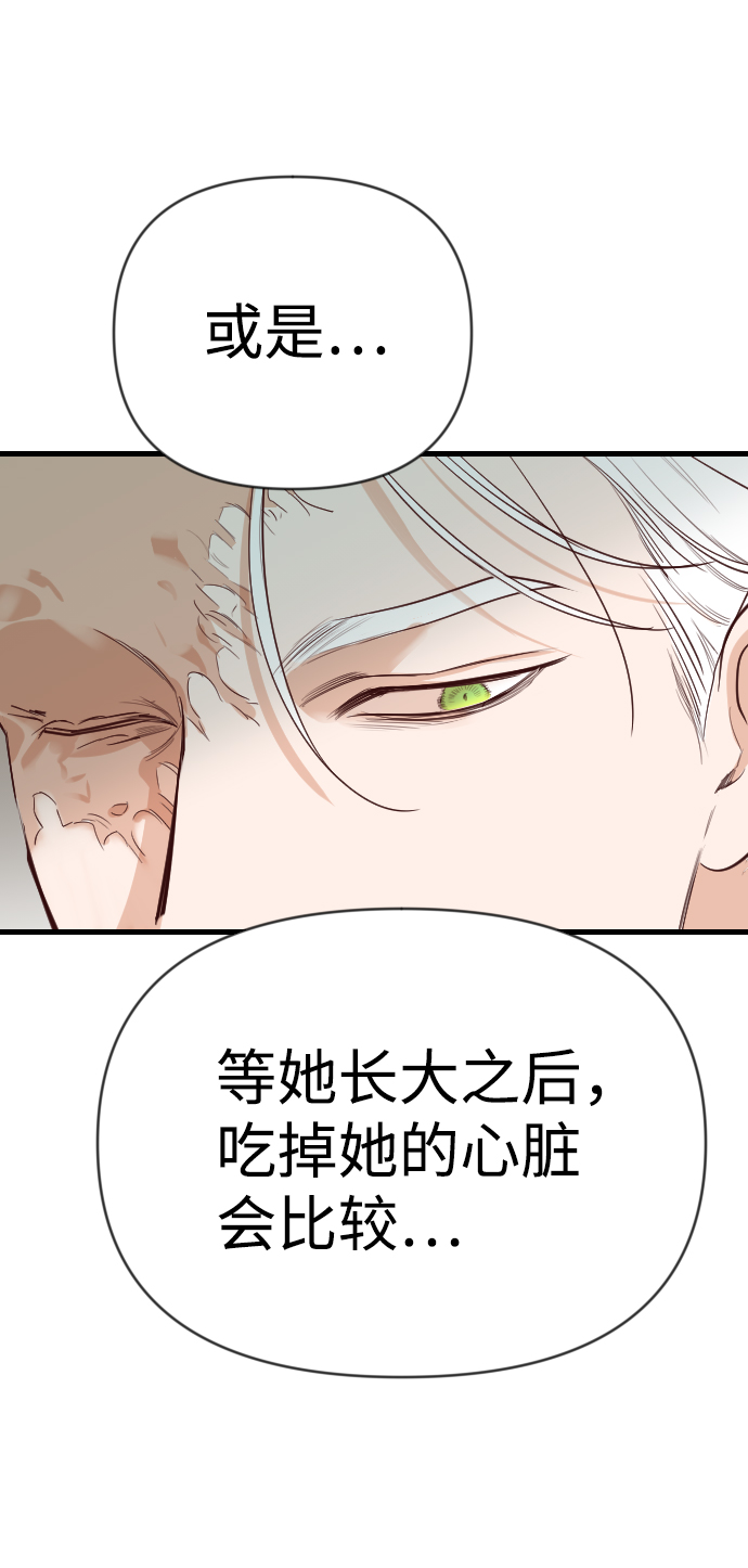 [第63话] 剑客（1）51
