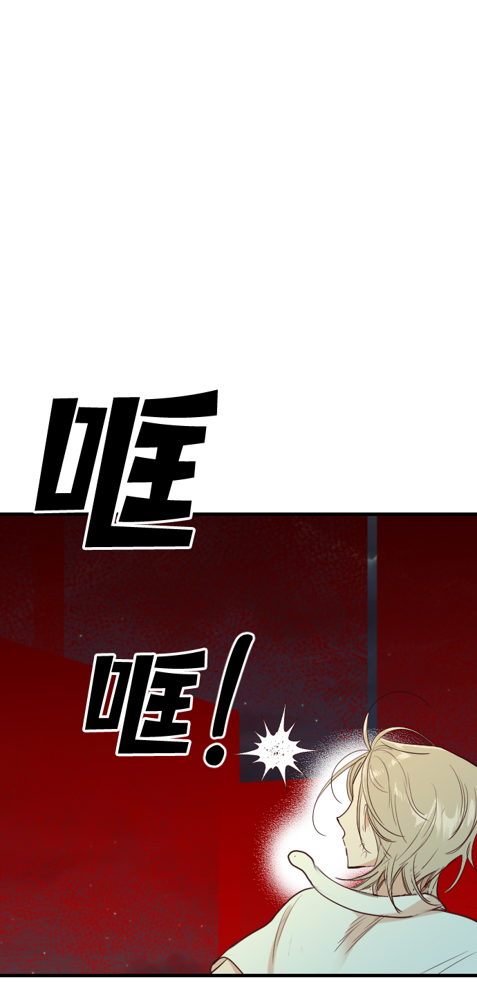 [第54话] 美杜沙（2）46