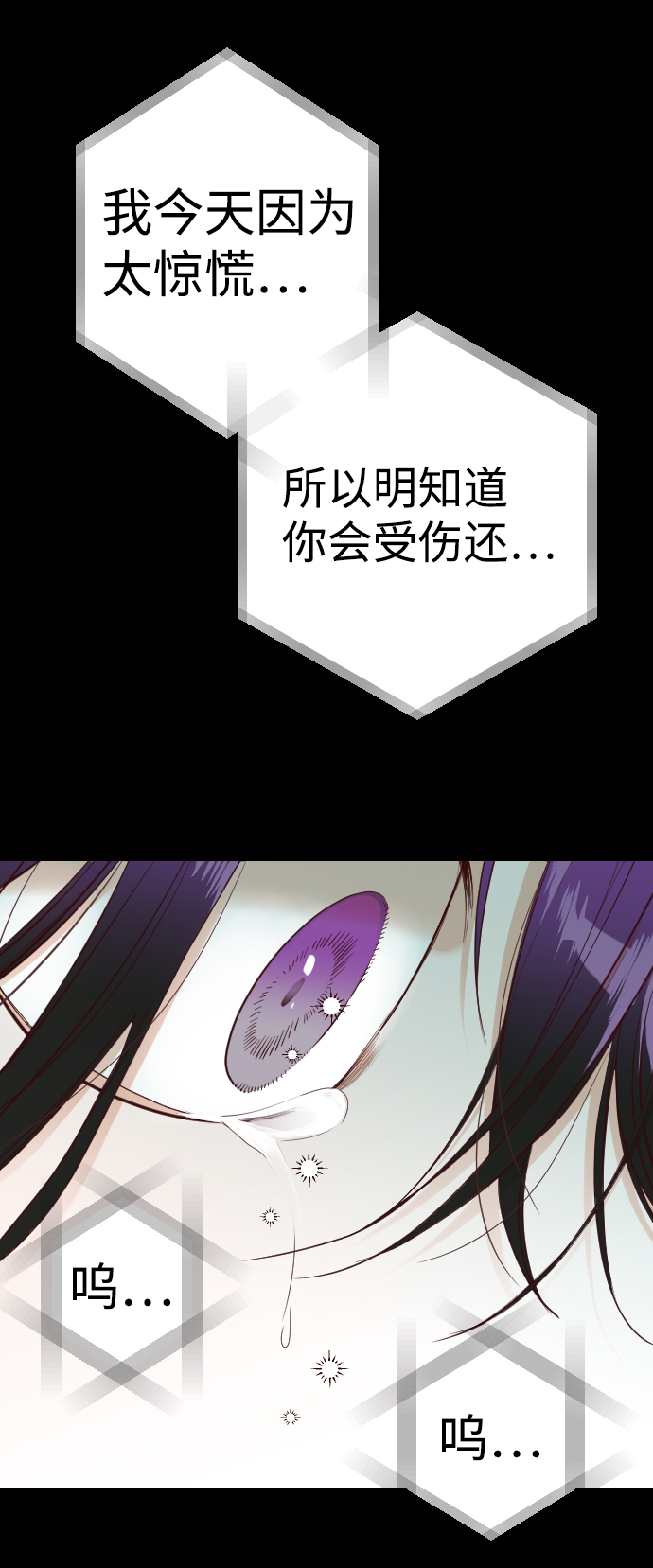 [第42话] 薛羽轩（4）18