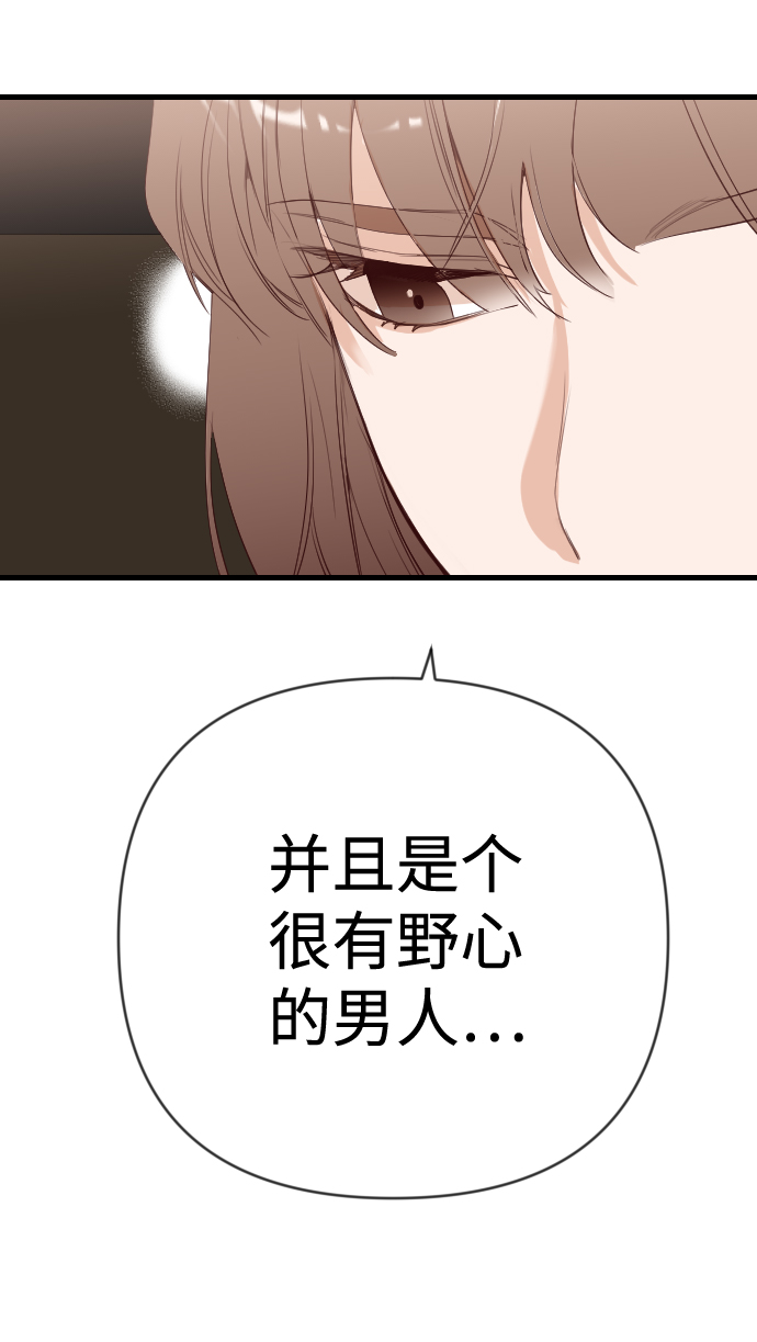[第58话] 带来灾难的人们（2）20