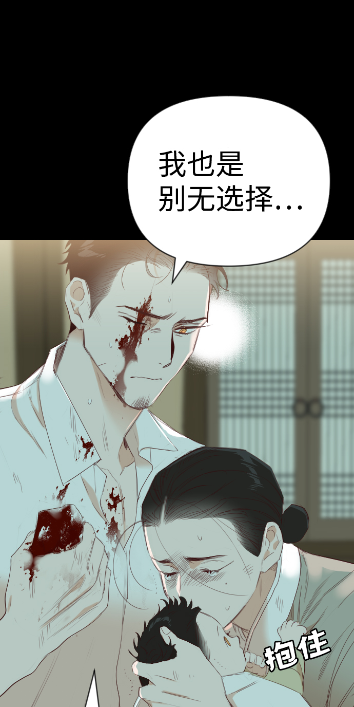 [第67话] 营奴（2）13