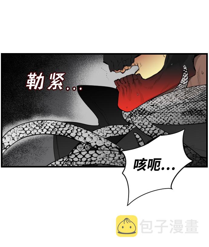 序章9