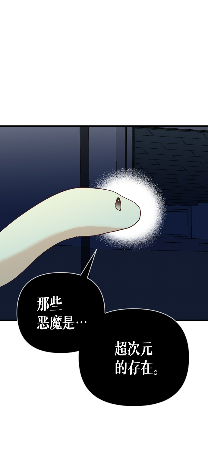 [第47话] 晚自习（4）42