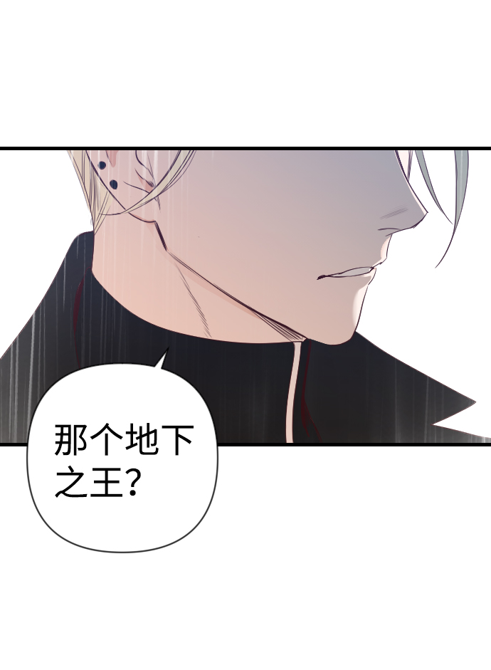 [第13话] 大卫（4）72