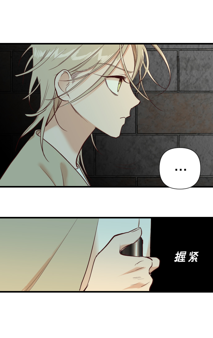 [第17话] 死者的神托所（3）18