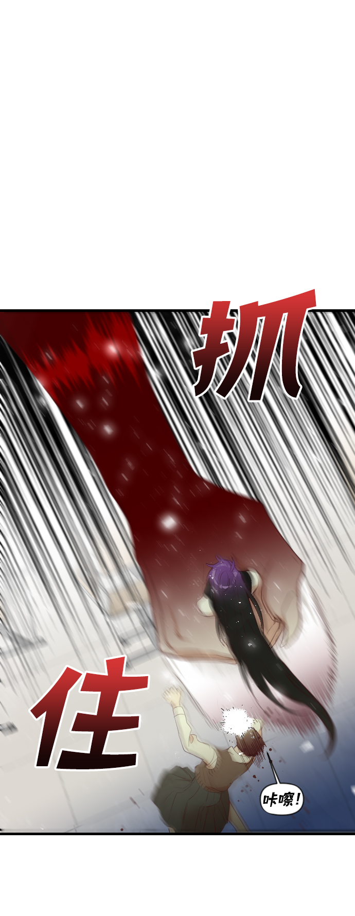 [第50话] 晚自习（7）10