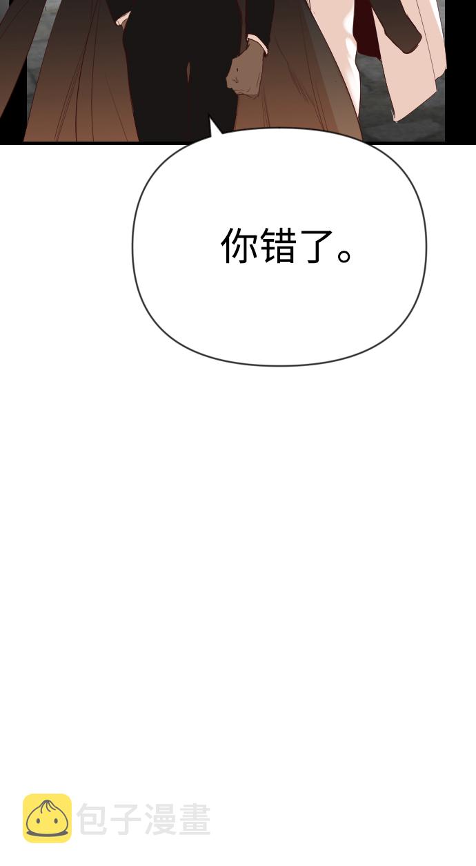 [第63话] 剑客（1）71