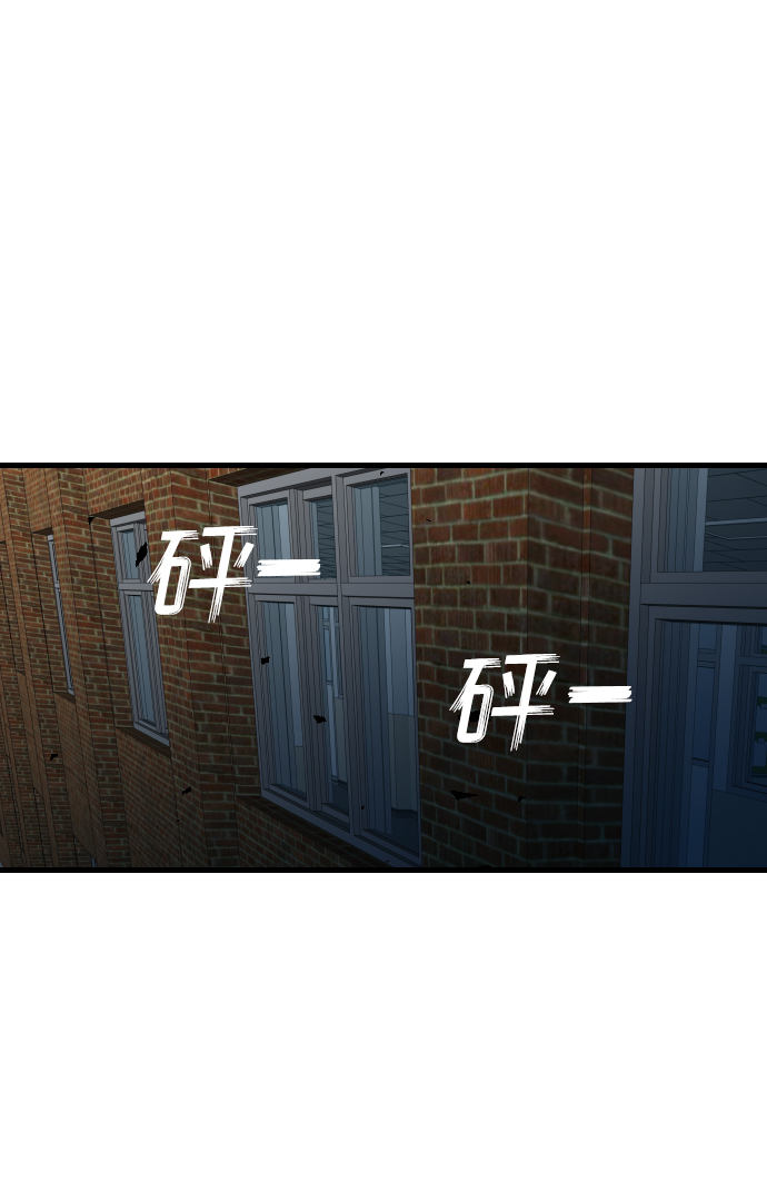 [第51话] 晚自习（8）40