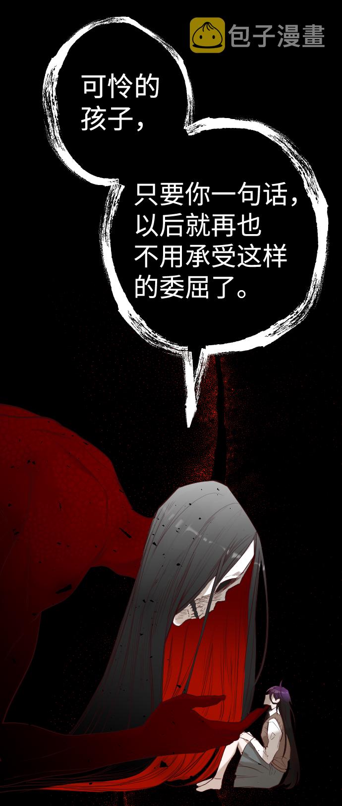 [第42话] 薛羽轩（4）7