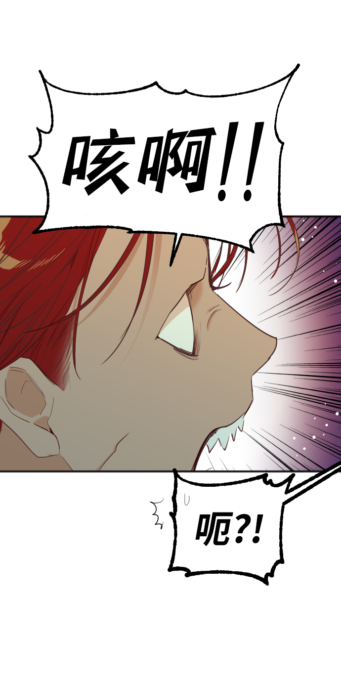 [第51话] 晚自习（8）29