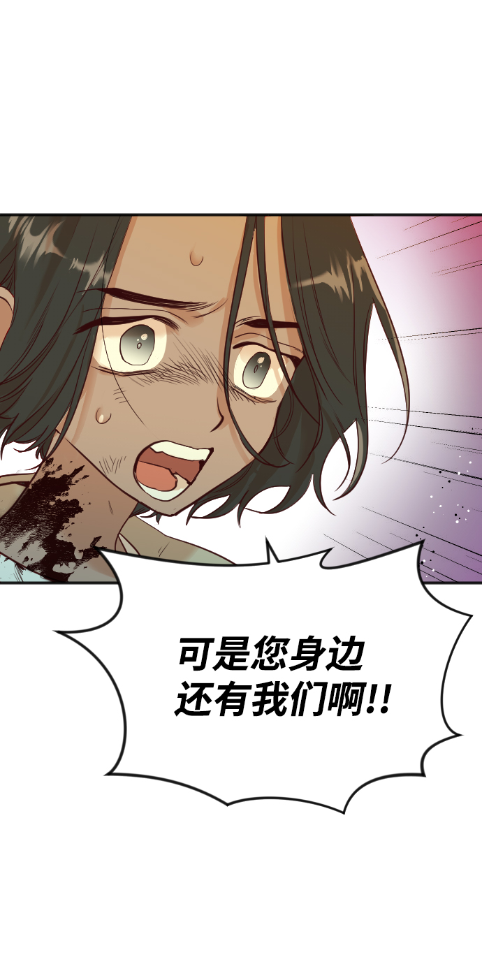 [第33话] 最下层（5）48