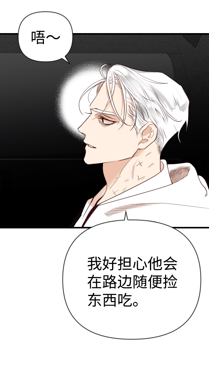 [第51话] 晚自习（8）4