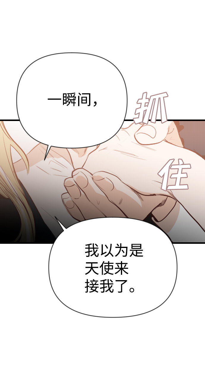 [第81话] 火花（7）55