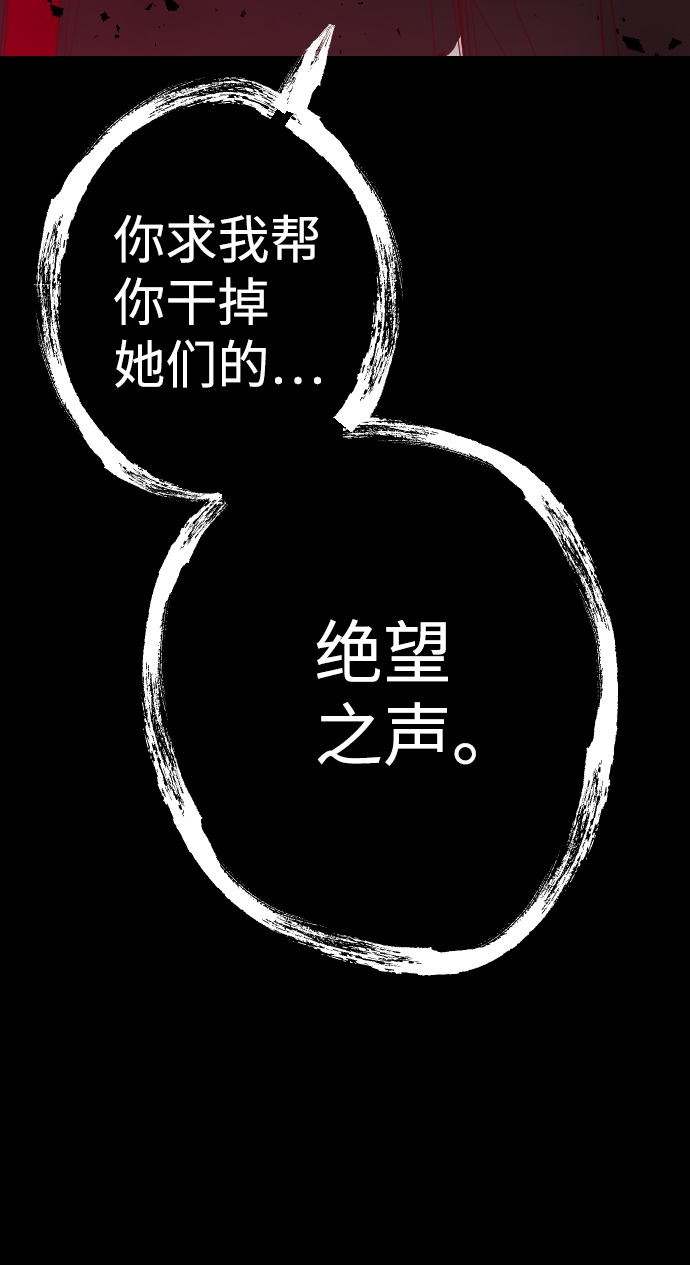 [第42话] 薛羽轩（4）68