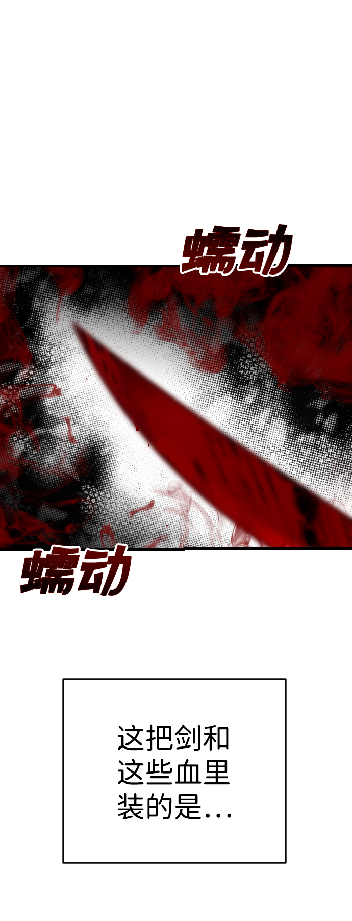 [第70话] 营奴（5）5