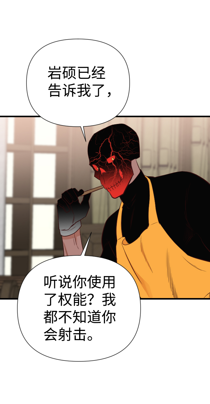 [第15话] 死者的神托所（1）28
