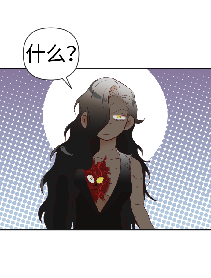 [第89话] 黑暗森林（2）37