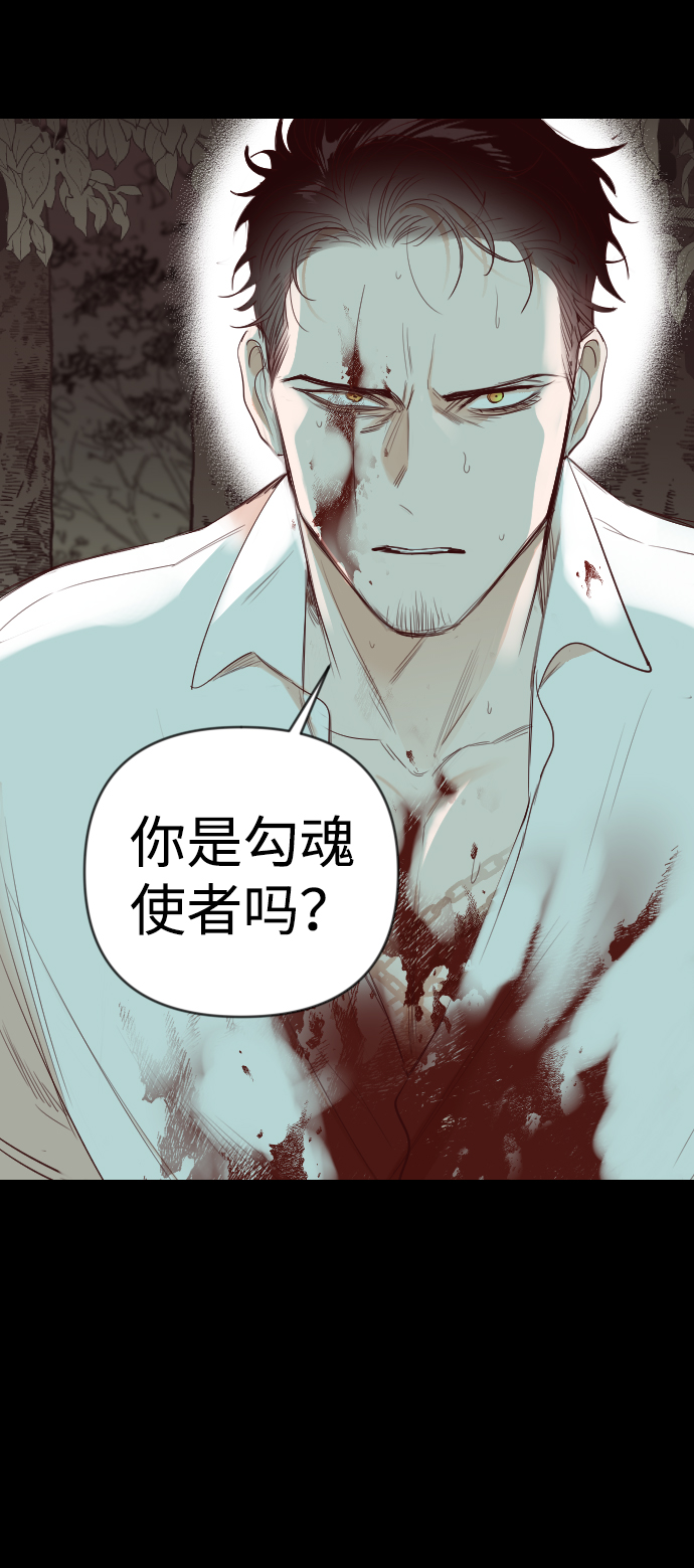 [第68话] 营奴（3）31