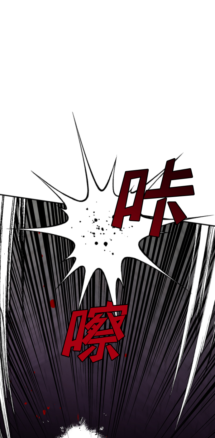 [第29话] 最下层（1）10