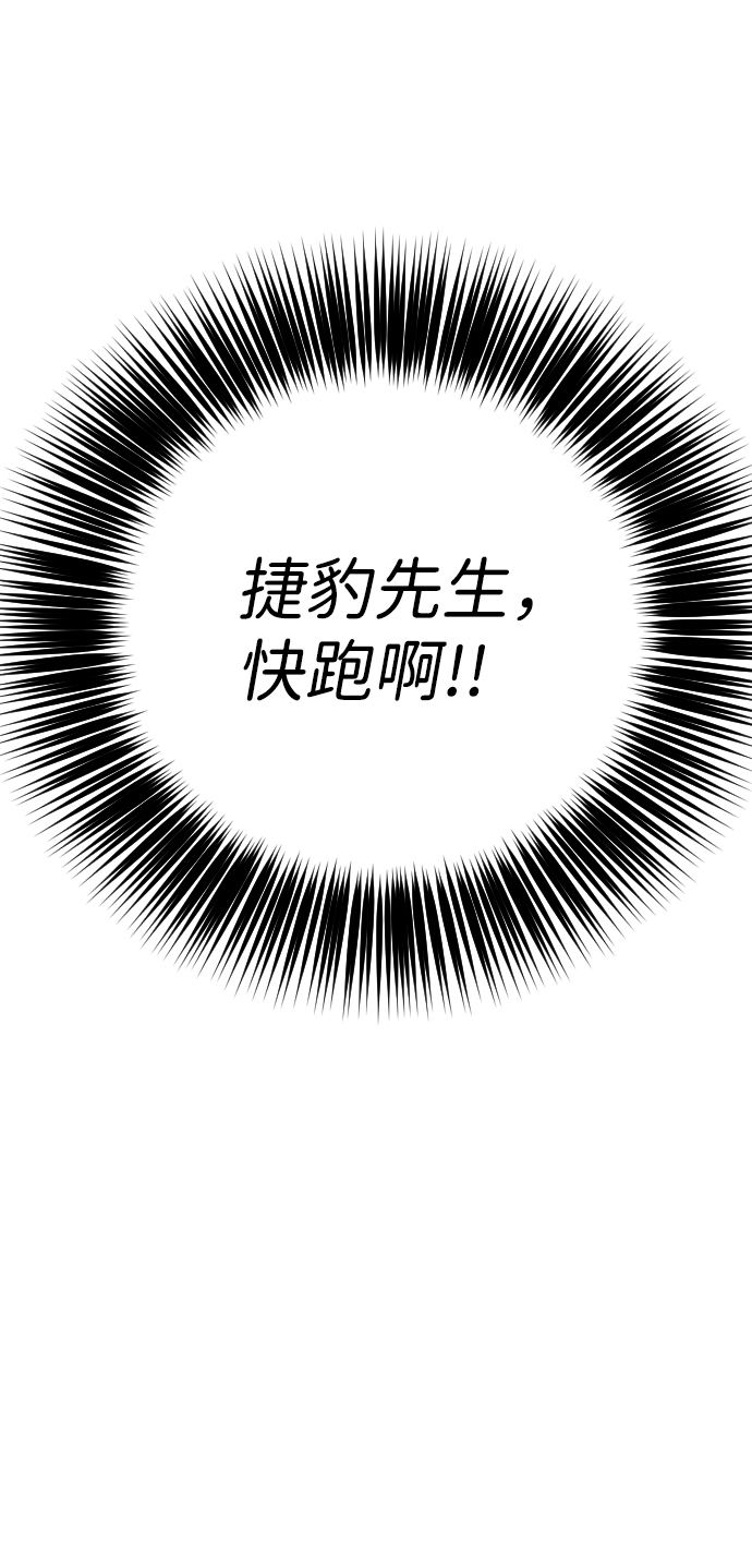 [第78话] 火花（4）38