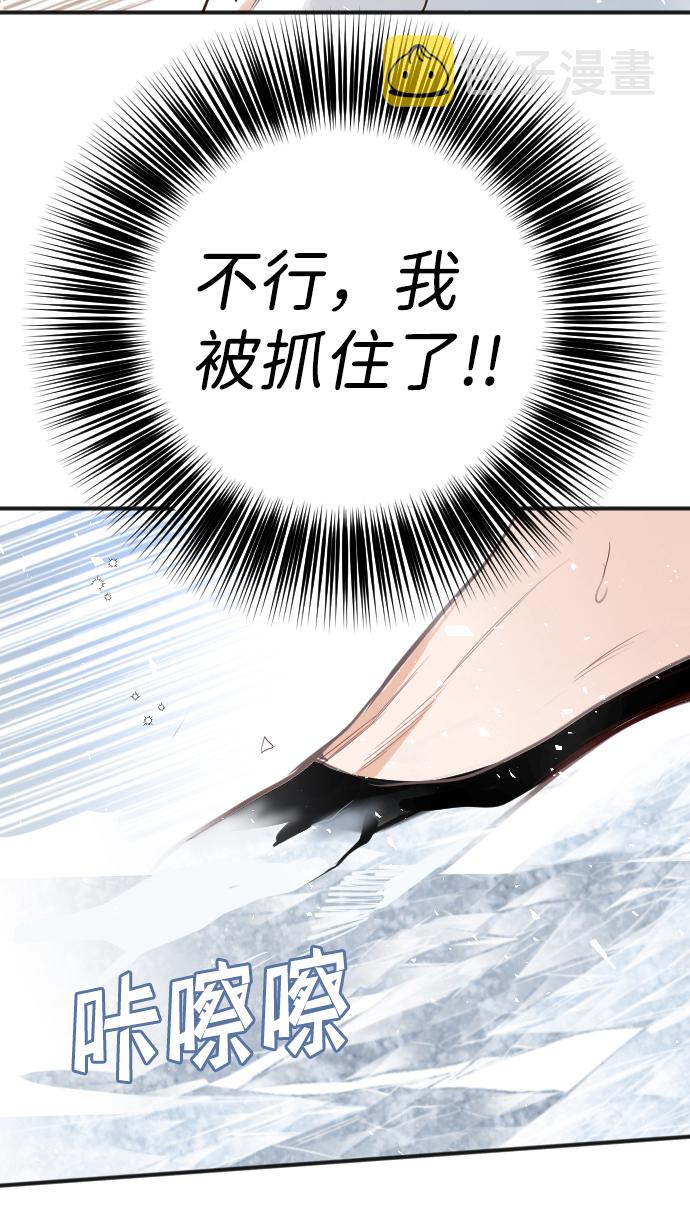 [第79话] 火花（5）18