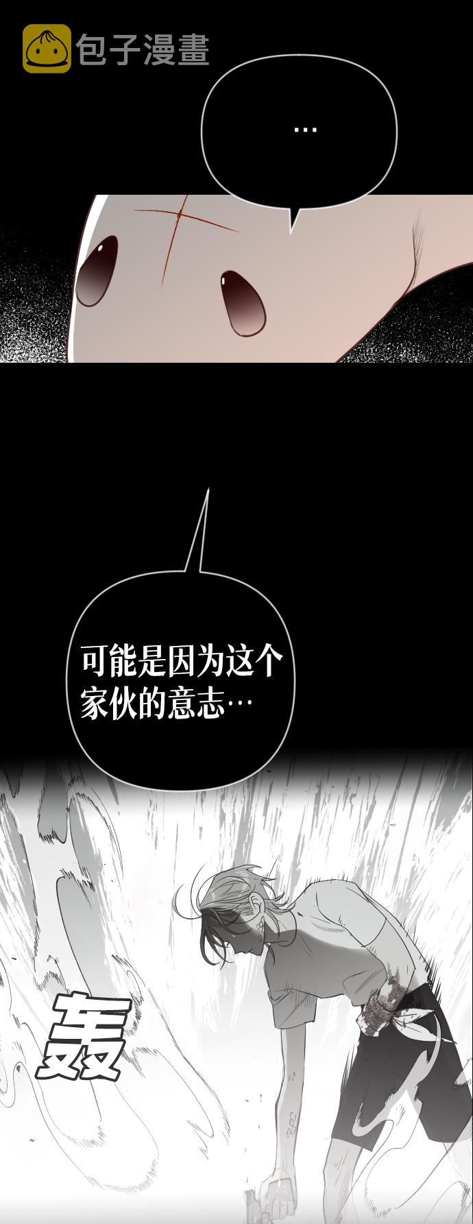 [第57话] 带来灾难的人们（1）32