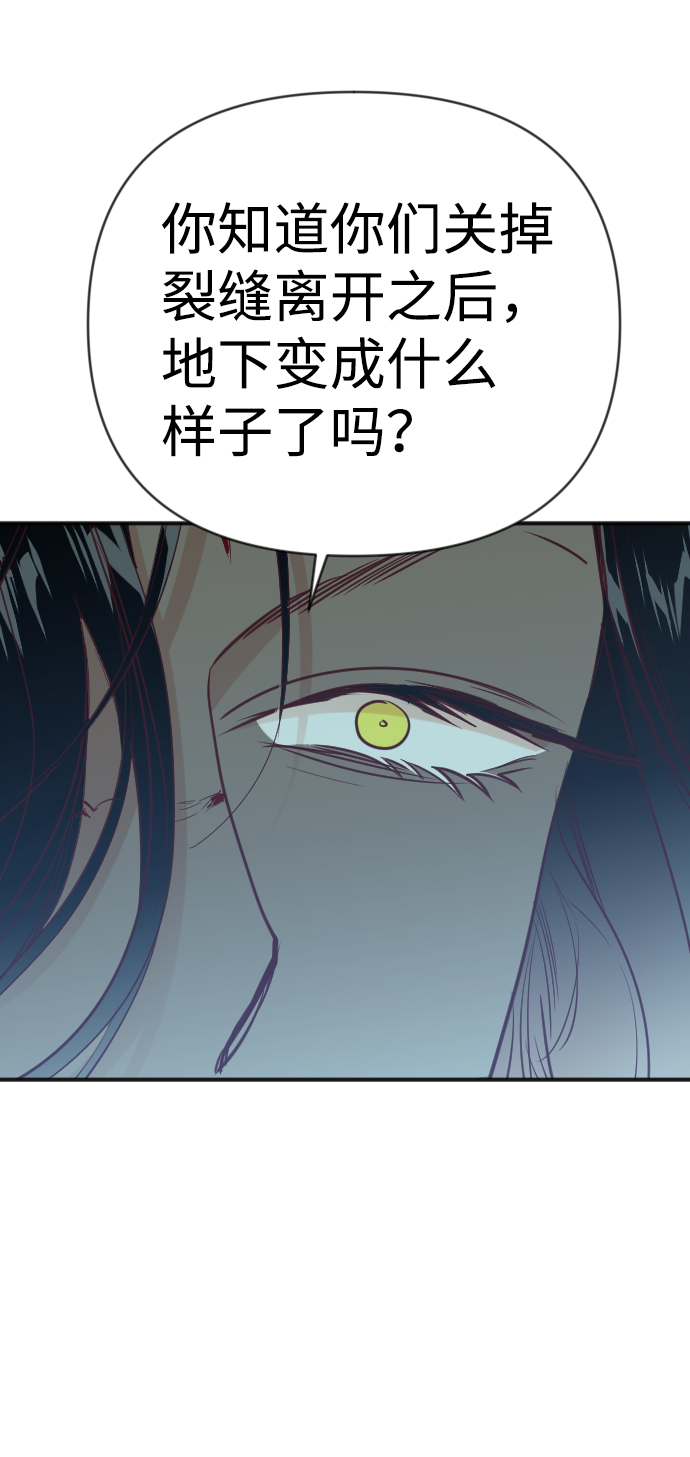 [第73话] 狱中之鸟（3）32