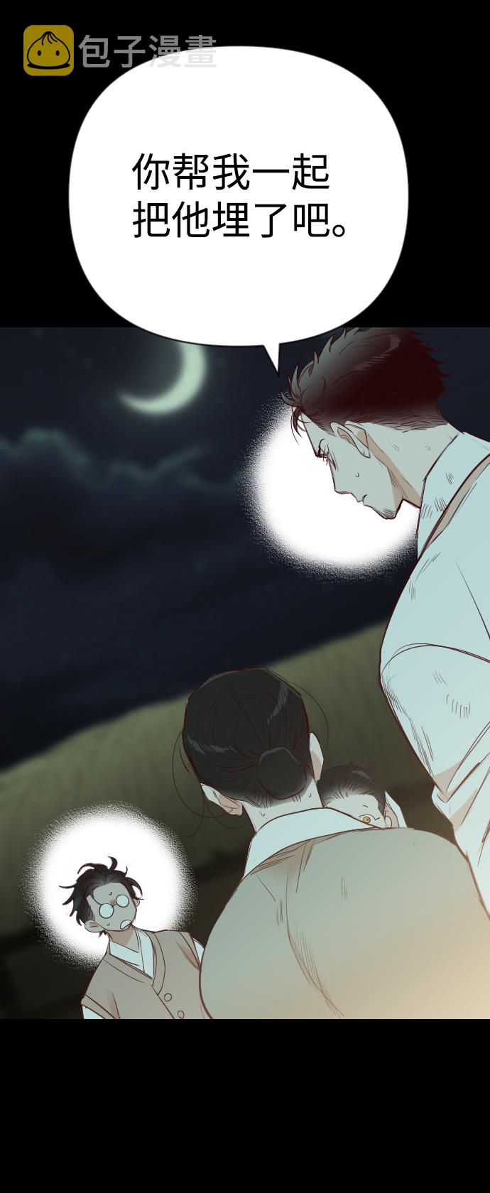 [第67话] 营奴（2）17