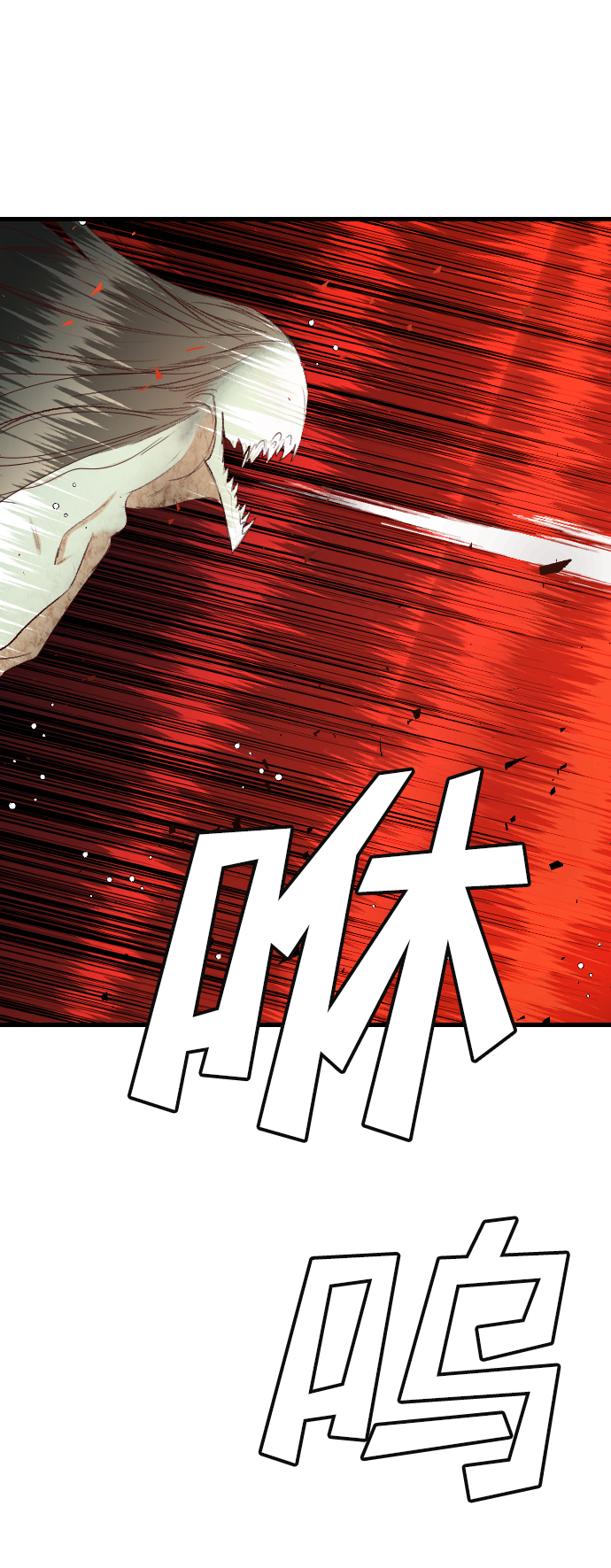 [第53话] 美杜沙（1）22