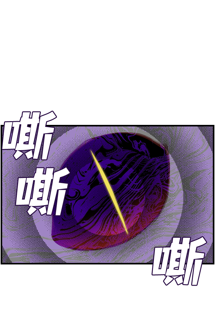 [第7话] 蛇与墓地（7）27