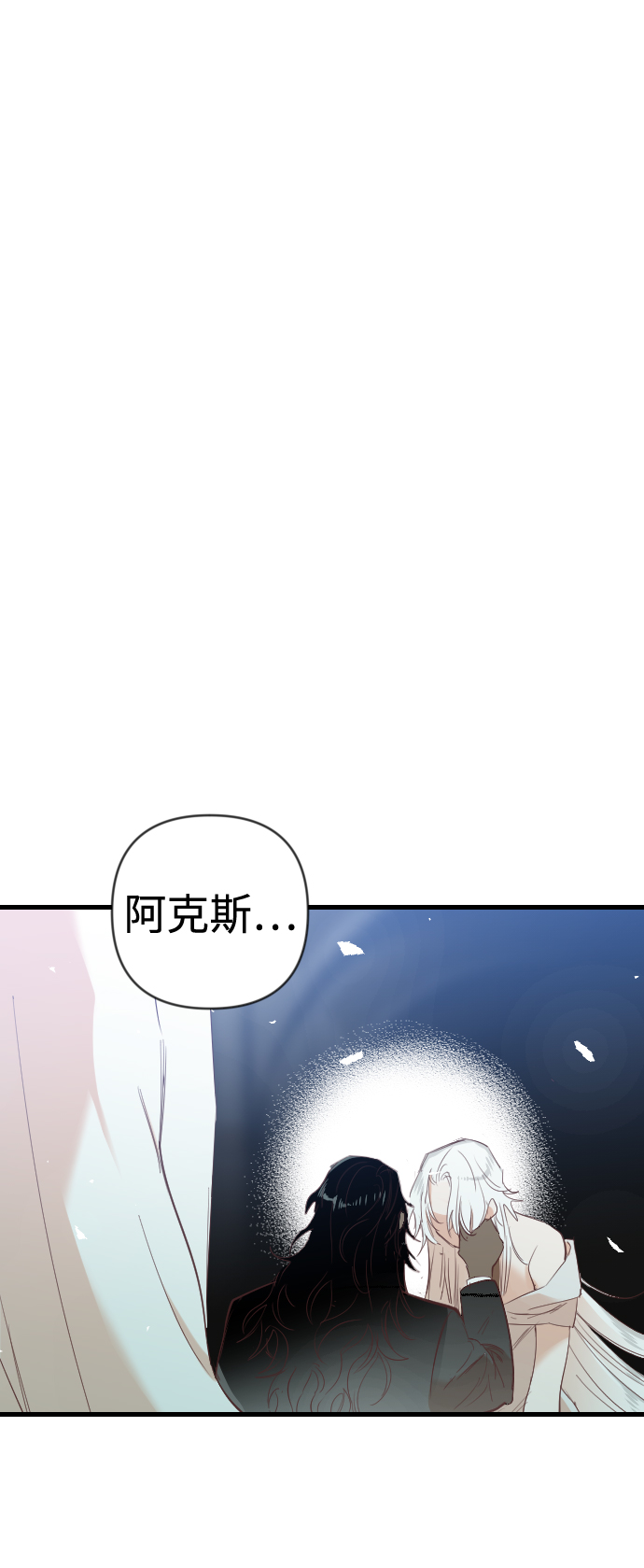 [第74话] 狱中之鸟（4）83