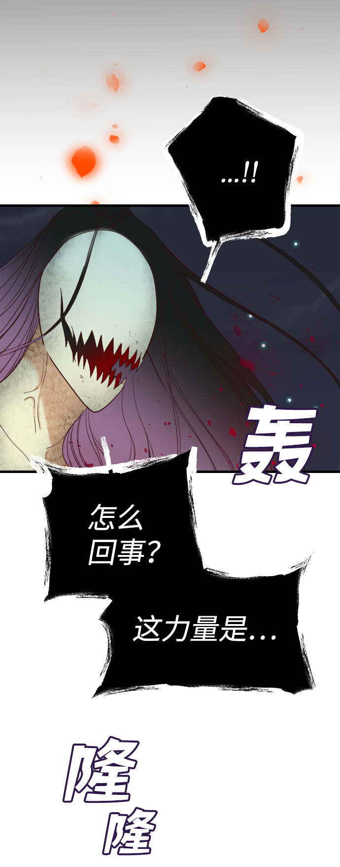 [第54话] 美杜沙（2）17
