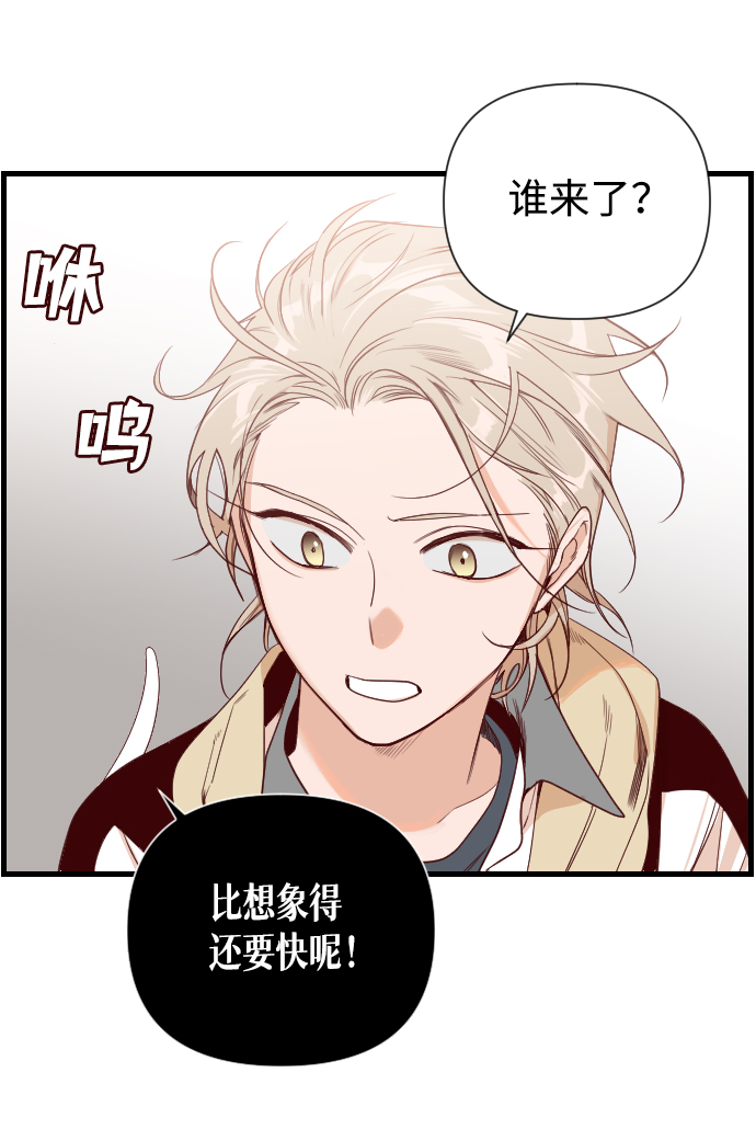 [第3话] 蛇与墓地（3）14