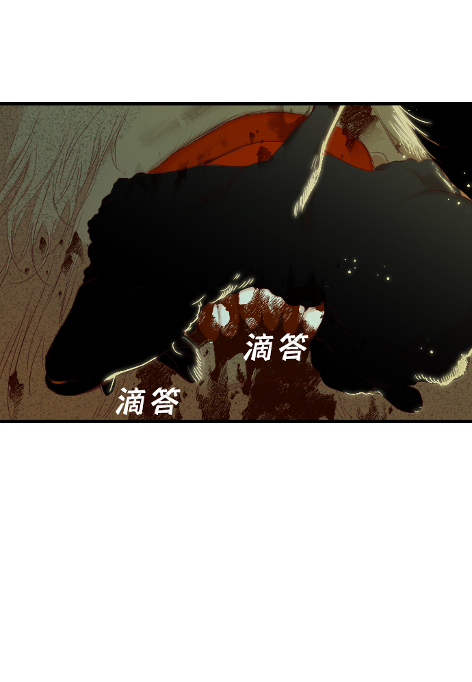 [第17话] 死者的神托所（3）59