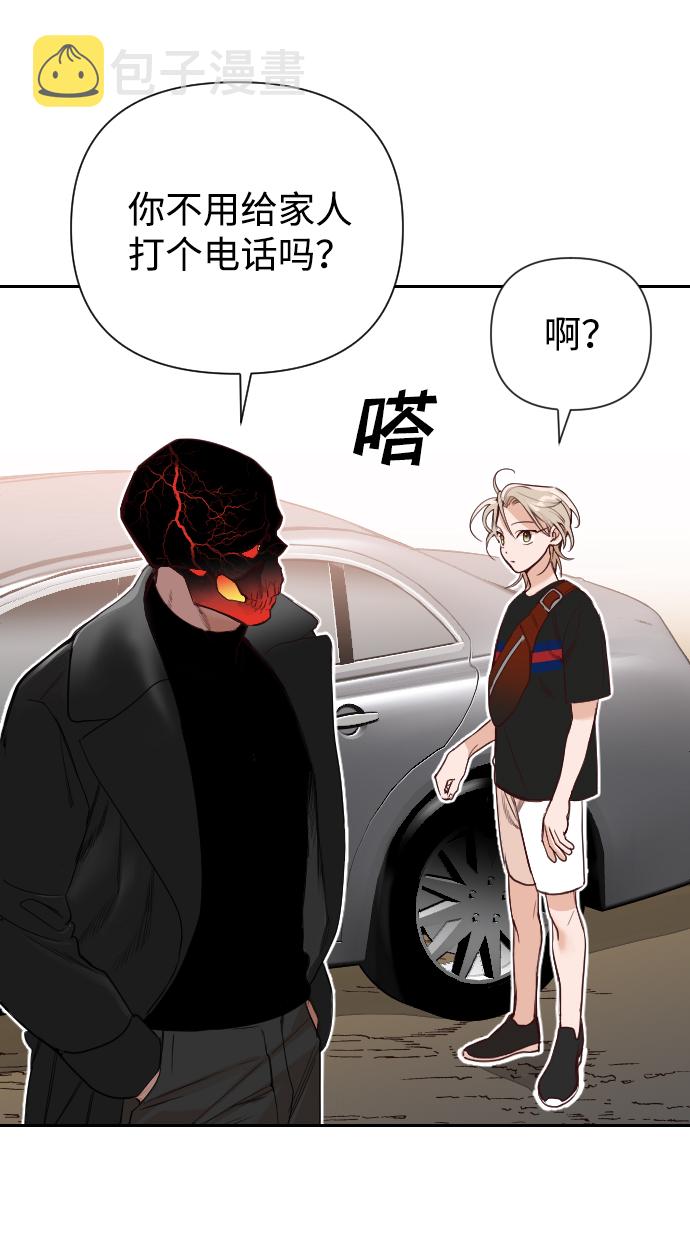 [第8话] 蛇与墓地（8）3