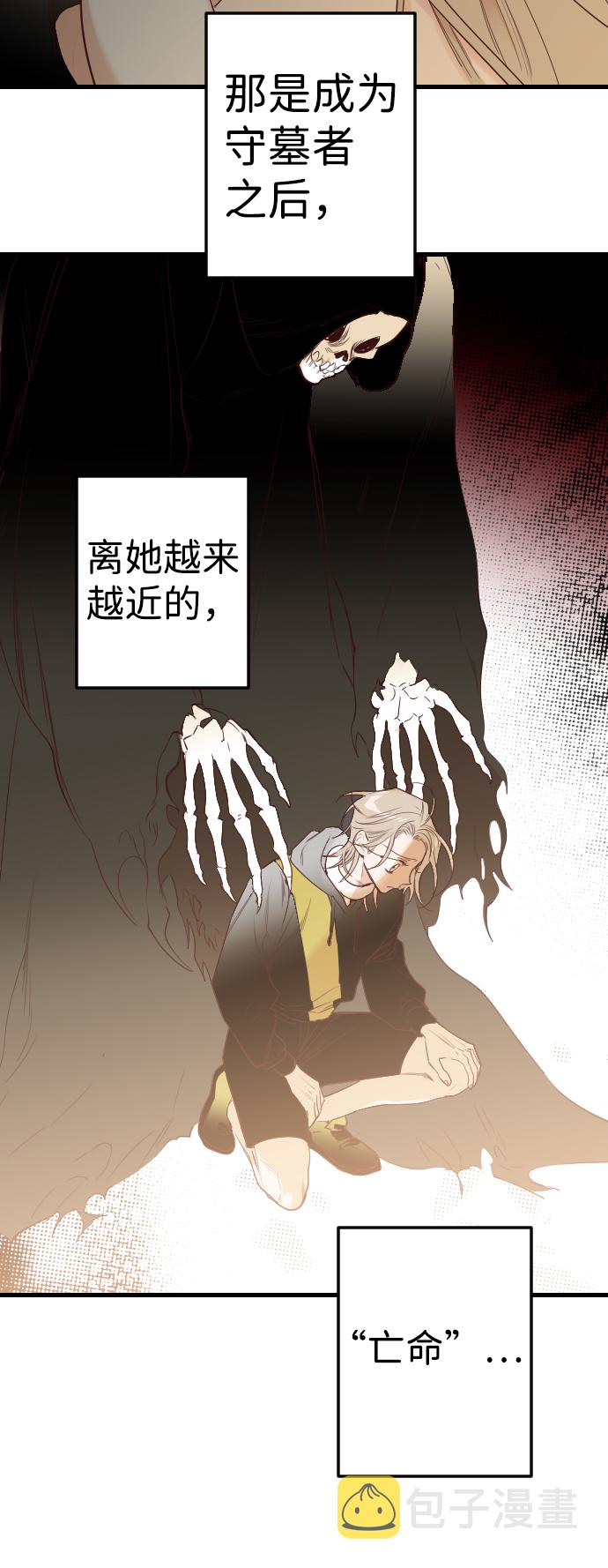 [第77话] 火花（3）64