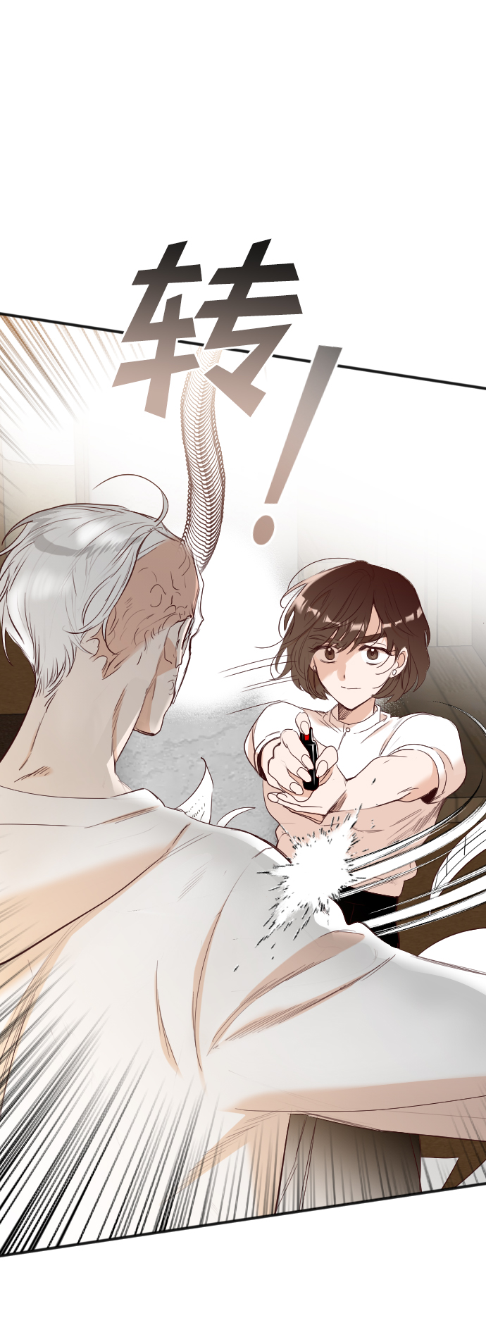 [第78话] 火花（4）8