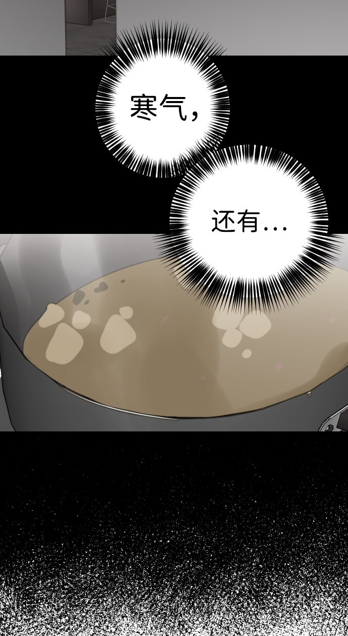 [第55话] 美杜沙（3）64