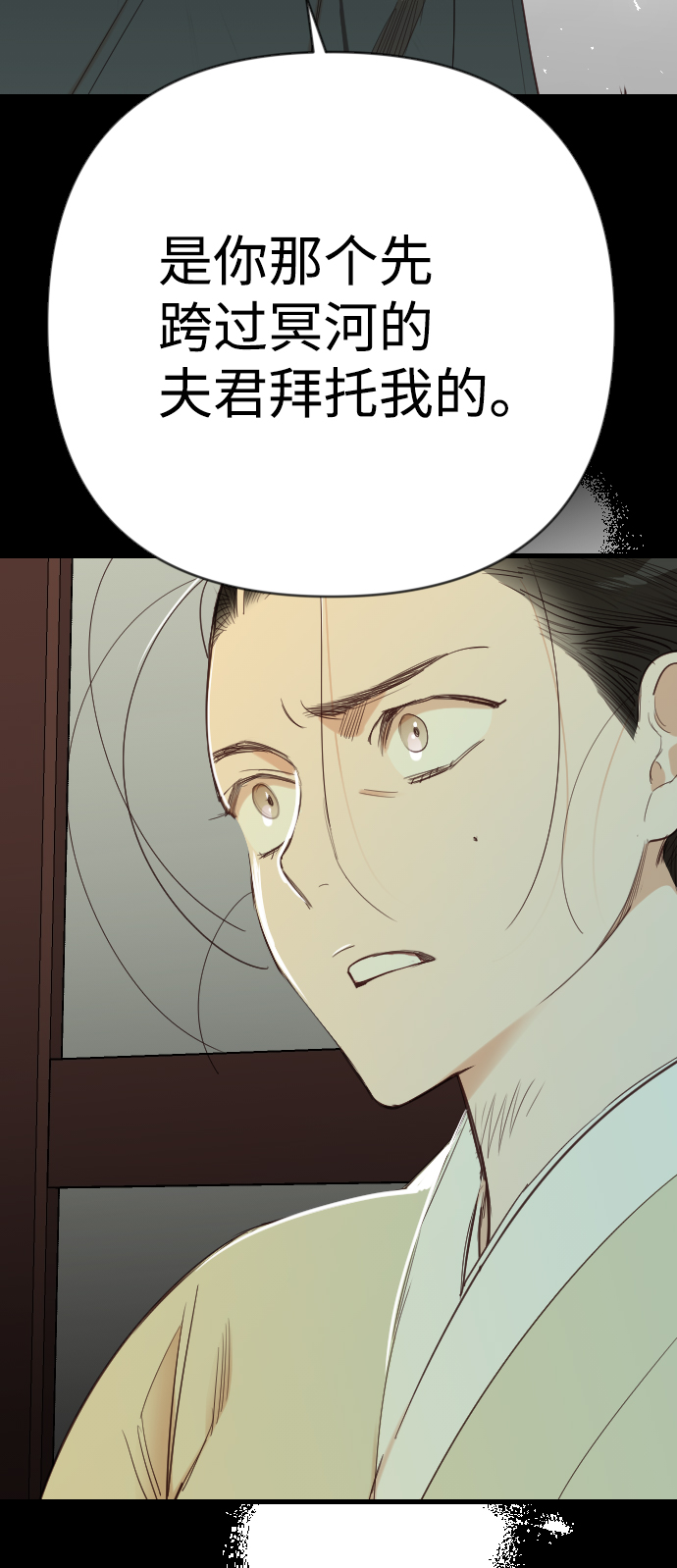 [第69话] 营奴（4）63