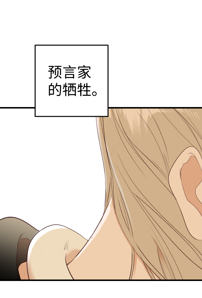 [第77话] 火花（3）62