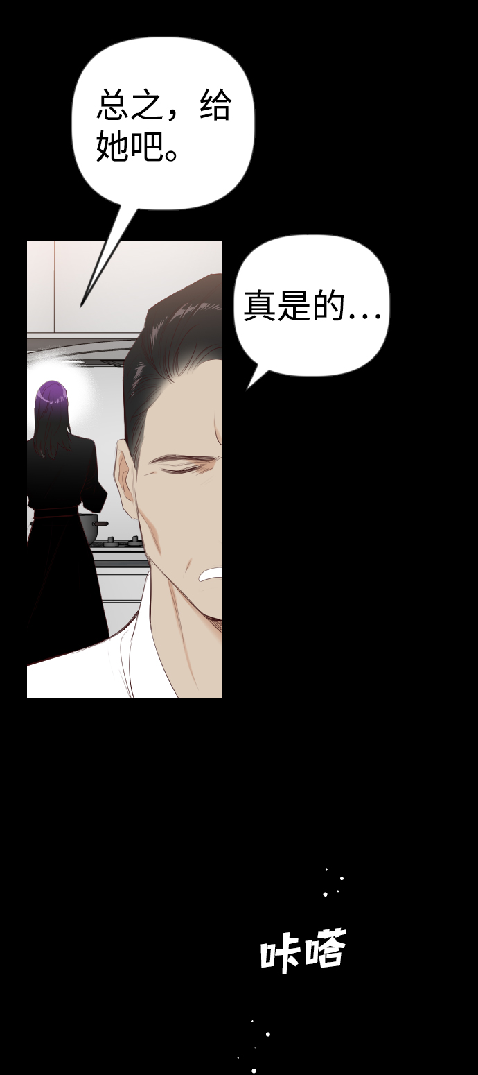 [第43话] 薛羽轩（5）23