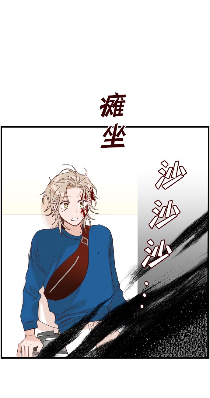 [第7话] 蛇与墓地（7）59