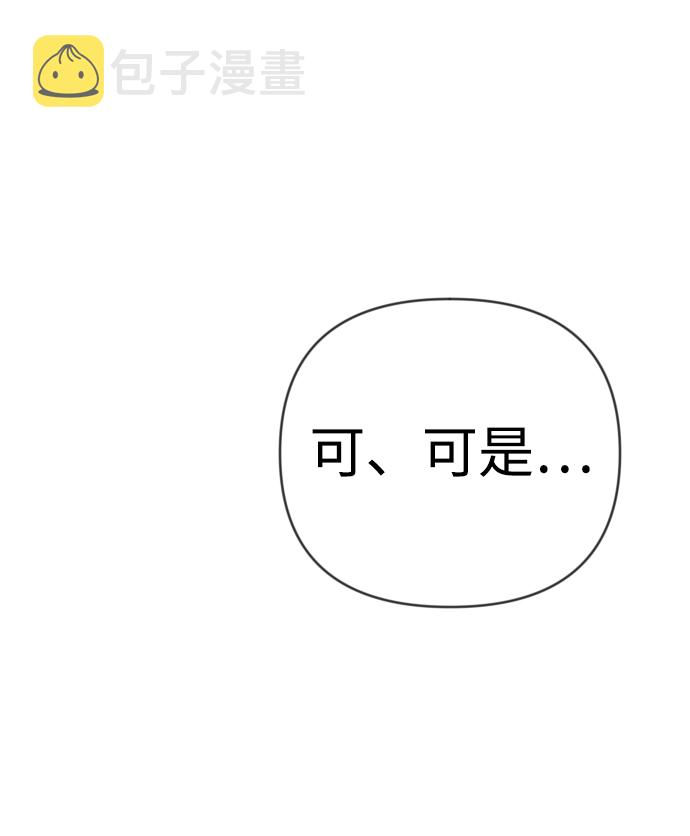 [第73话] 狱中之鸟（3）57
