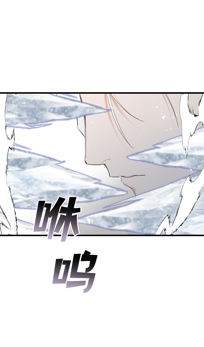 [第79话] 火花（5）7