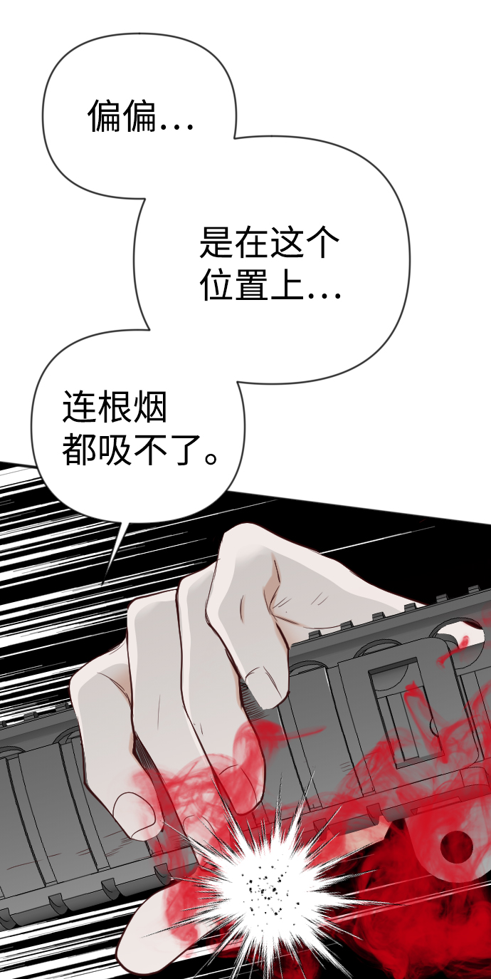 [第92话] 黑暗森林（5）42