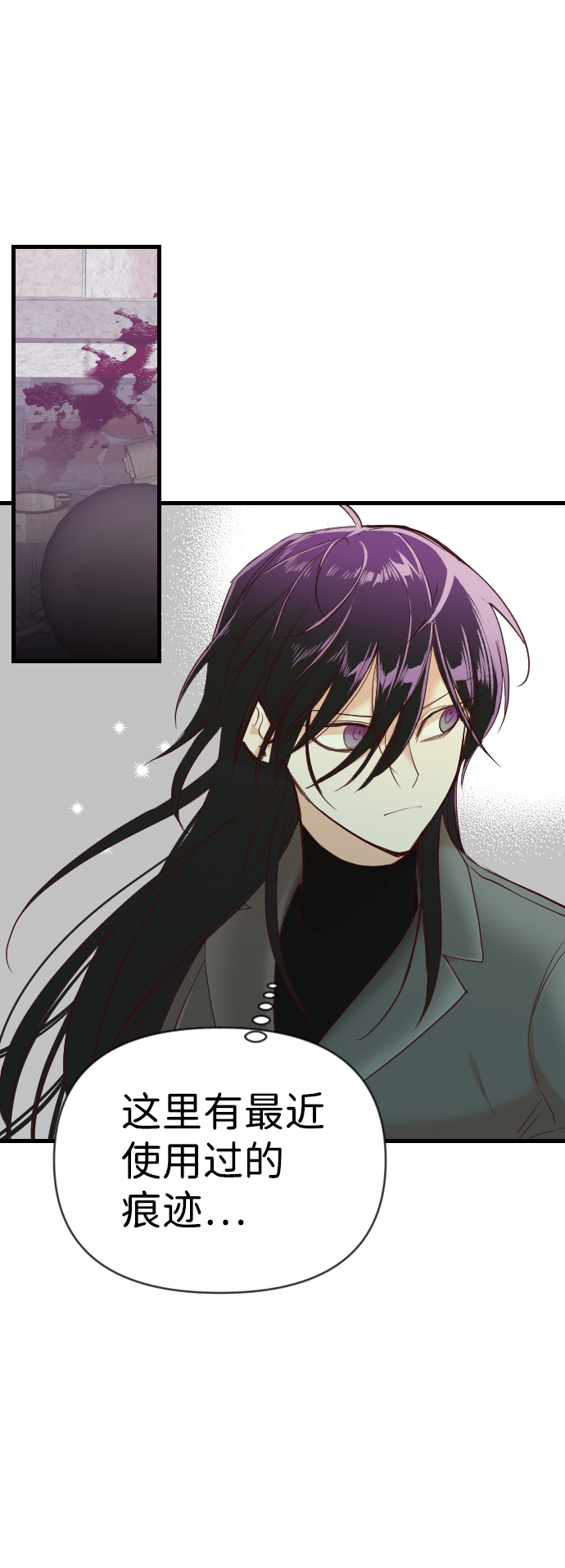 [第19话] 死者的神托所（5）78
