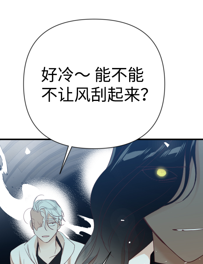 [第73话] 狱中之鸟（3）23