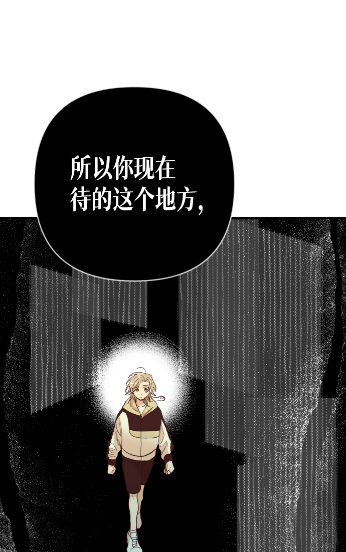[第47话] 晚自习（4）43